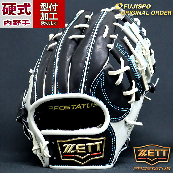 野球 ゼット 硬式グローブ プロステイタス オーダーグラブ 源田型 ZETT