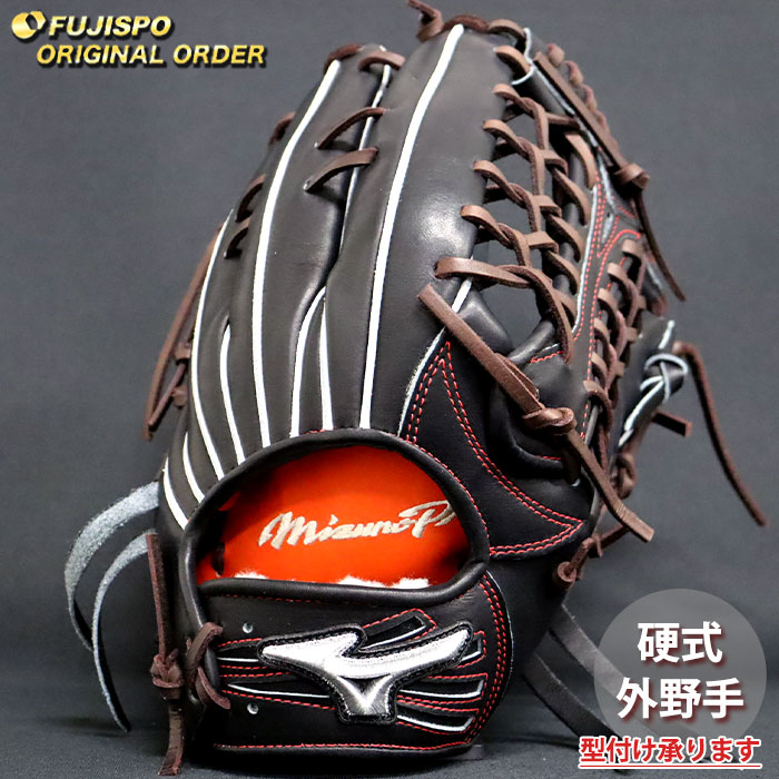 野球 ミズノ 硬式グローブ ミズノプロ オーダーグラブ イチロー型