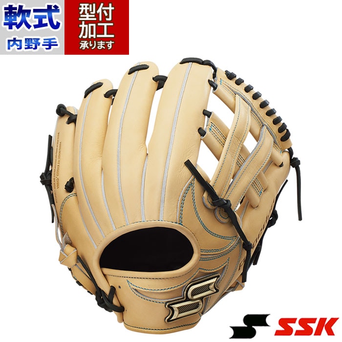 野球 エスエスケイ 軟式グローブ SSK 軟式 グラブ プロエッジ 内野手