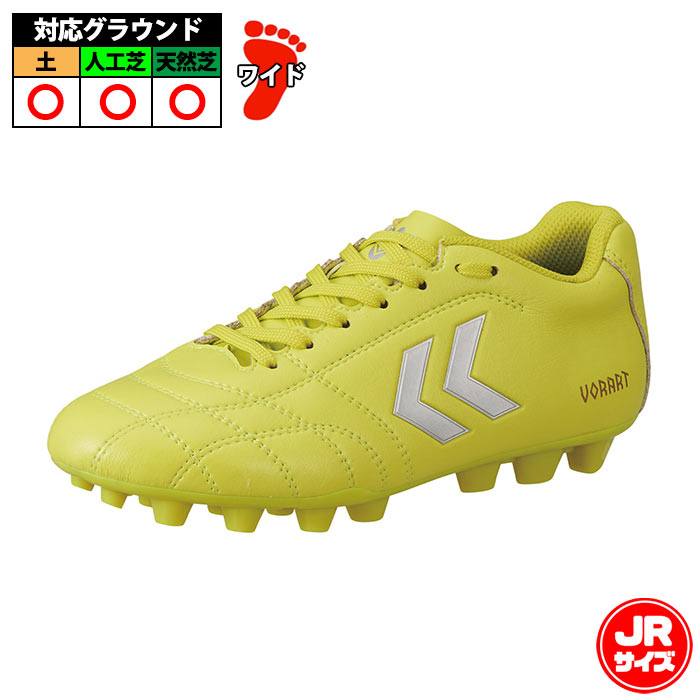 ヒュンメル ヴォラート3 Jr. hummel サッカー スパイク シューズ