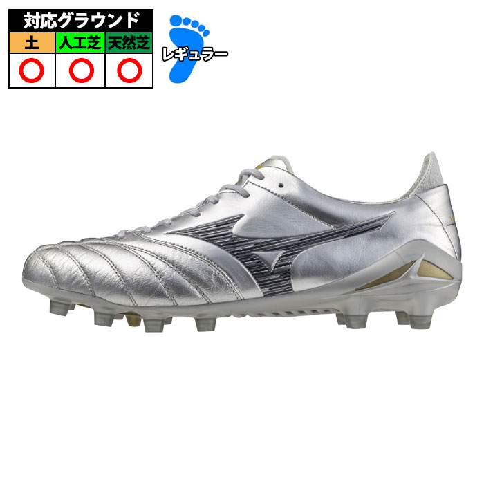 ミズノ モレリア NEO 4 JAPAN mizuno サッカー シルバー (P1GA253004