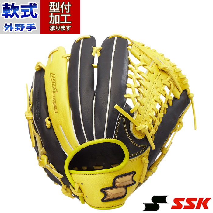 野球 エスエスケイ 軟式グローブ SSK 軟式 グラブ 外野手 すぐ使える