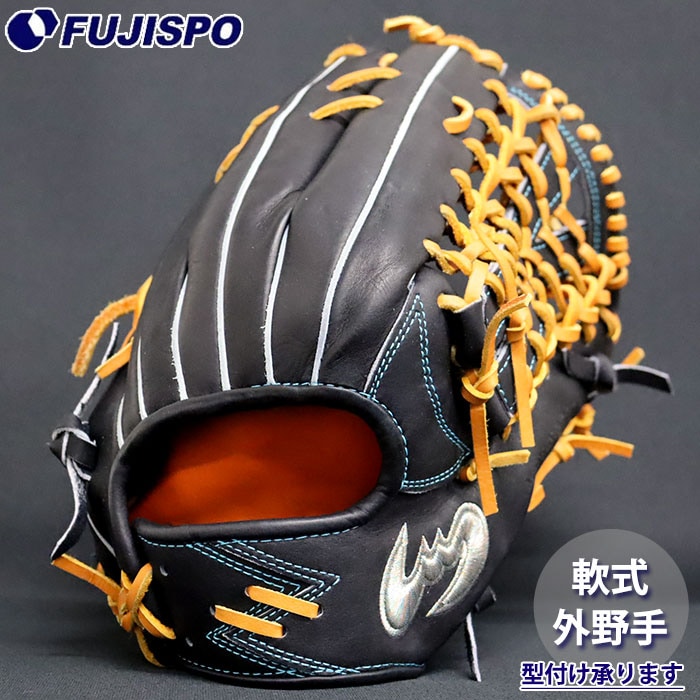 野球 ジームス 軟式グローブ 三方親シリーズ 湯もみ加工済み 外野 大型