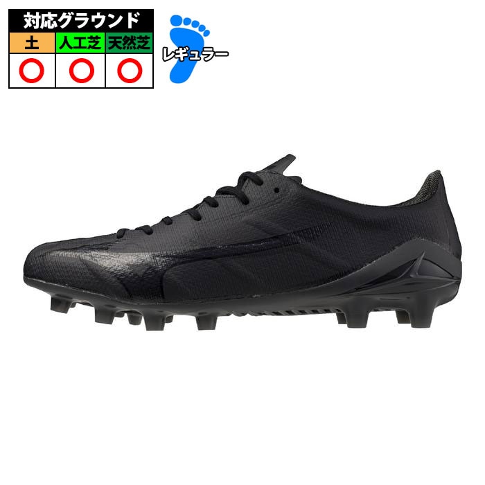 MIZUN0 αⅡ JAPAN Ltd mizuno ミズノ サッカー スパイク 限定 DNA