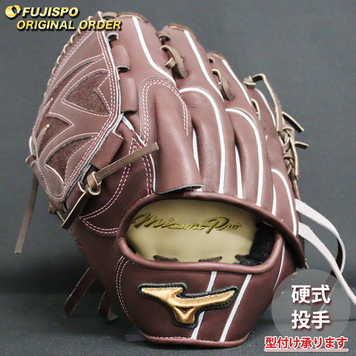 Mizuno 硬式グローブ ブラウン 野球 ミズノ 硬式グローブ 硬式
