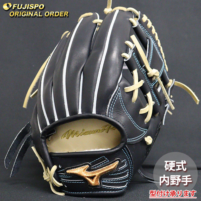 野球 ミズノ 硬式グローブ 硬式 グローブ ミズノプロ オーダーグラブ