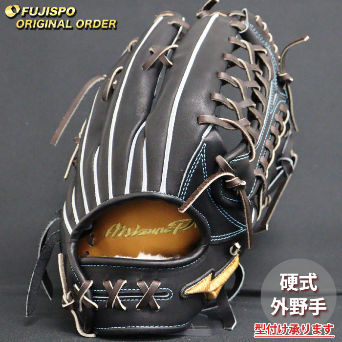 野球 ミズノ 硬式グローブ 硬式 グローブ ミズノプロ オーダーグラブ