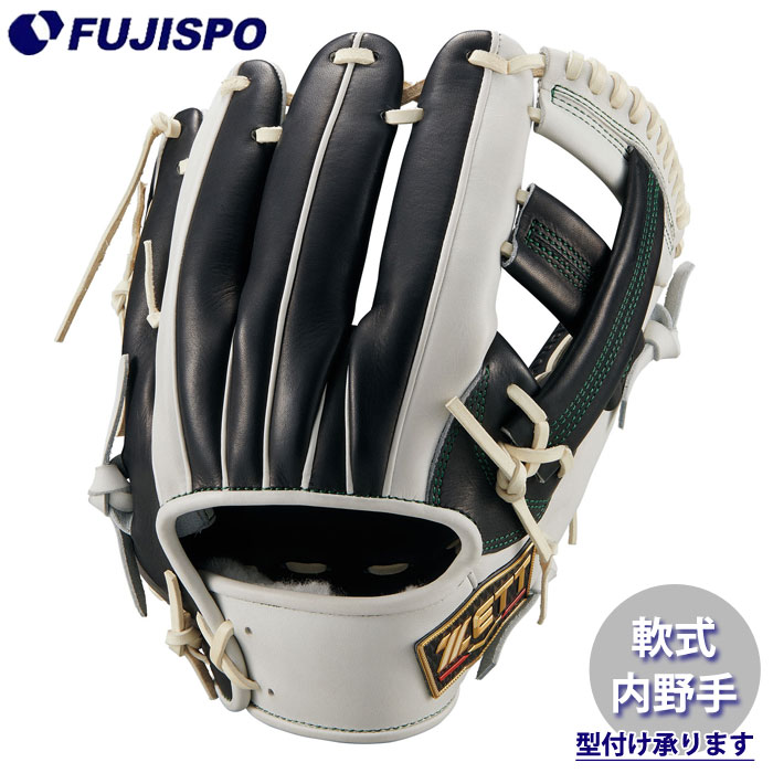 野球 ゼット 軟式グローブ プロステイタス 吉川型 ZETT グラブ