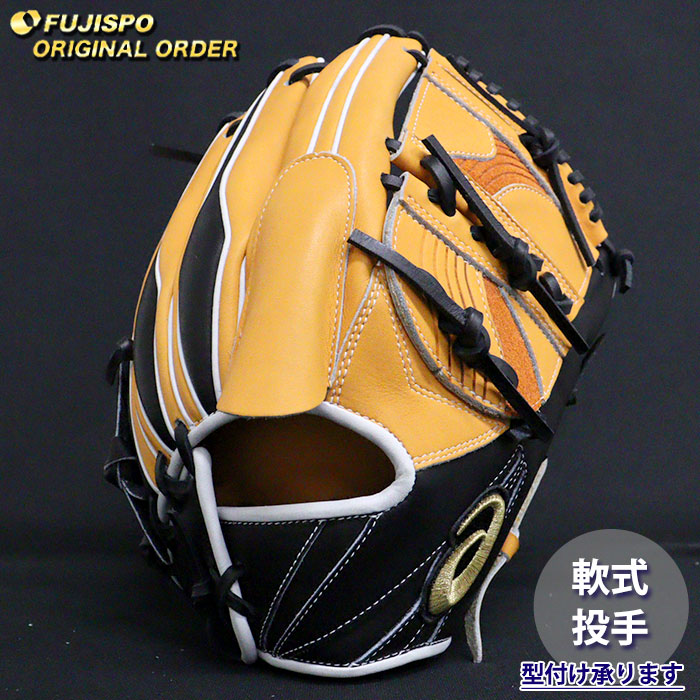 asics】 投手用グローブ 軟式 スペシャルオーダー asics】 投手用