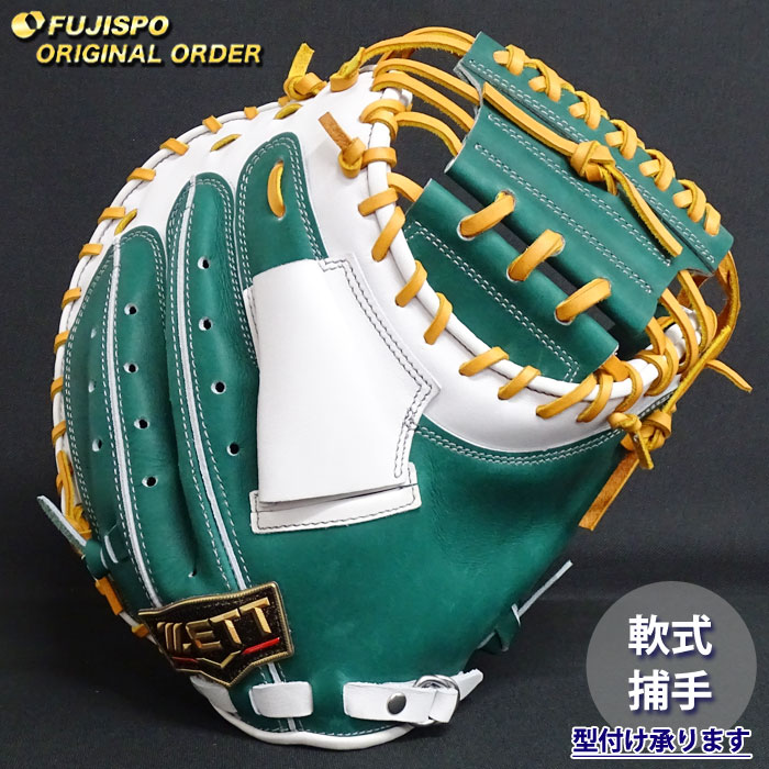 値下げ ゼット プロステイタス オーダーミット 軟式 捕手用 小林型 242