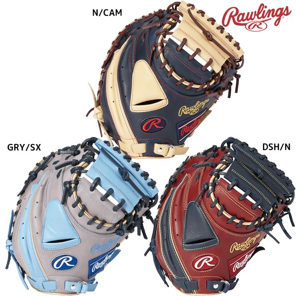 Rawlings & Mizuno 野球グローブ セット 3個 Rawlings HIROUN ミズノ