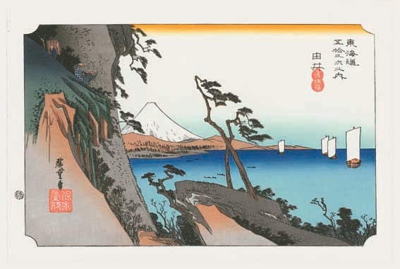 木版画のことなら『木版画 版元 芸艸堂 Woodblock print』