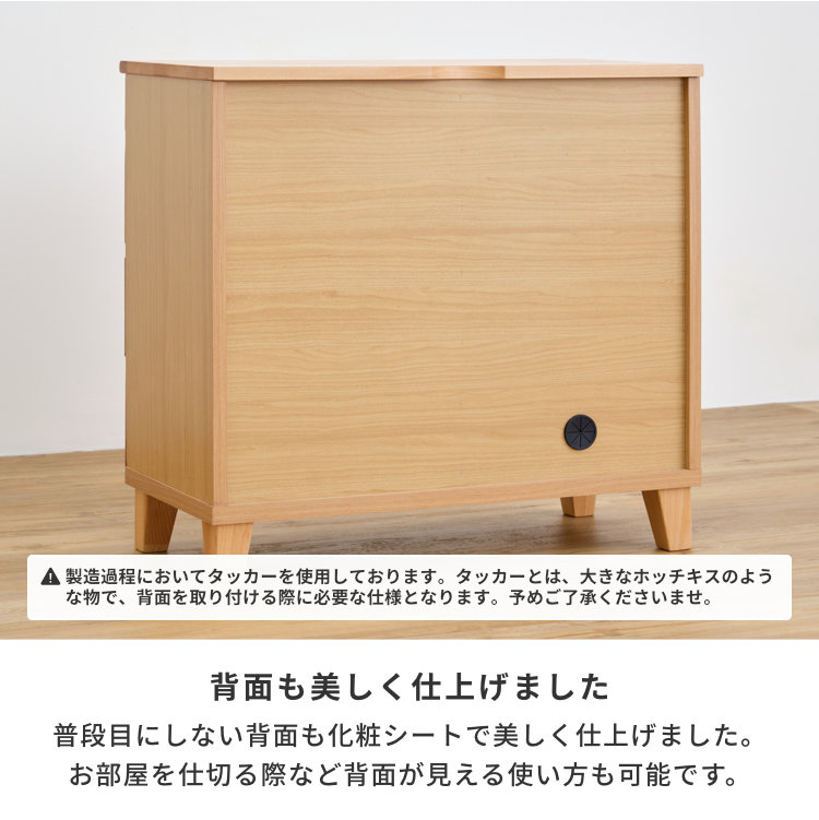 ISSEIKI BASK-3 SB 80 (AL-NA) | 【公式オンラインショップ】ISSEIKI