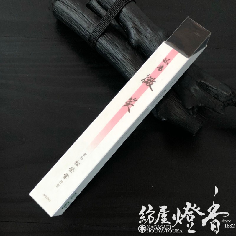 高級線香『京線香【微笑-Misho-[短/18cm](みしょう/みじか)】紙箱一把