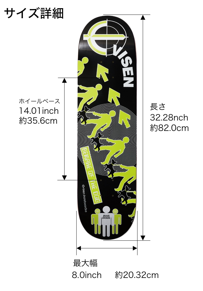 最終値下げ）Evisen yellow ribbonデッキ 8.125インチ 【公式通販】