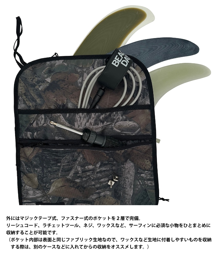 サーフィン センター フィン ケース BEACHED DAYS ビーチドデイズ FIN