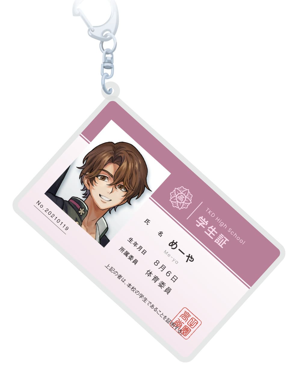 受注生産『高田村文化祭』学生証風キーホルダー めーや | すべての商品