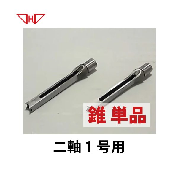 小林式角のみ 自動用 21㎜ セット 小林式角のみ 自動用 21㎜ セット