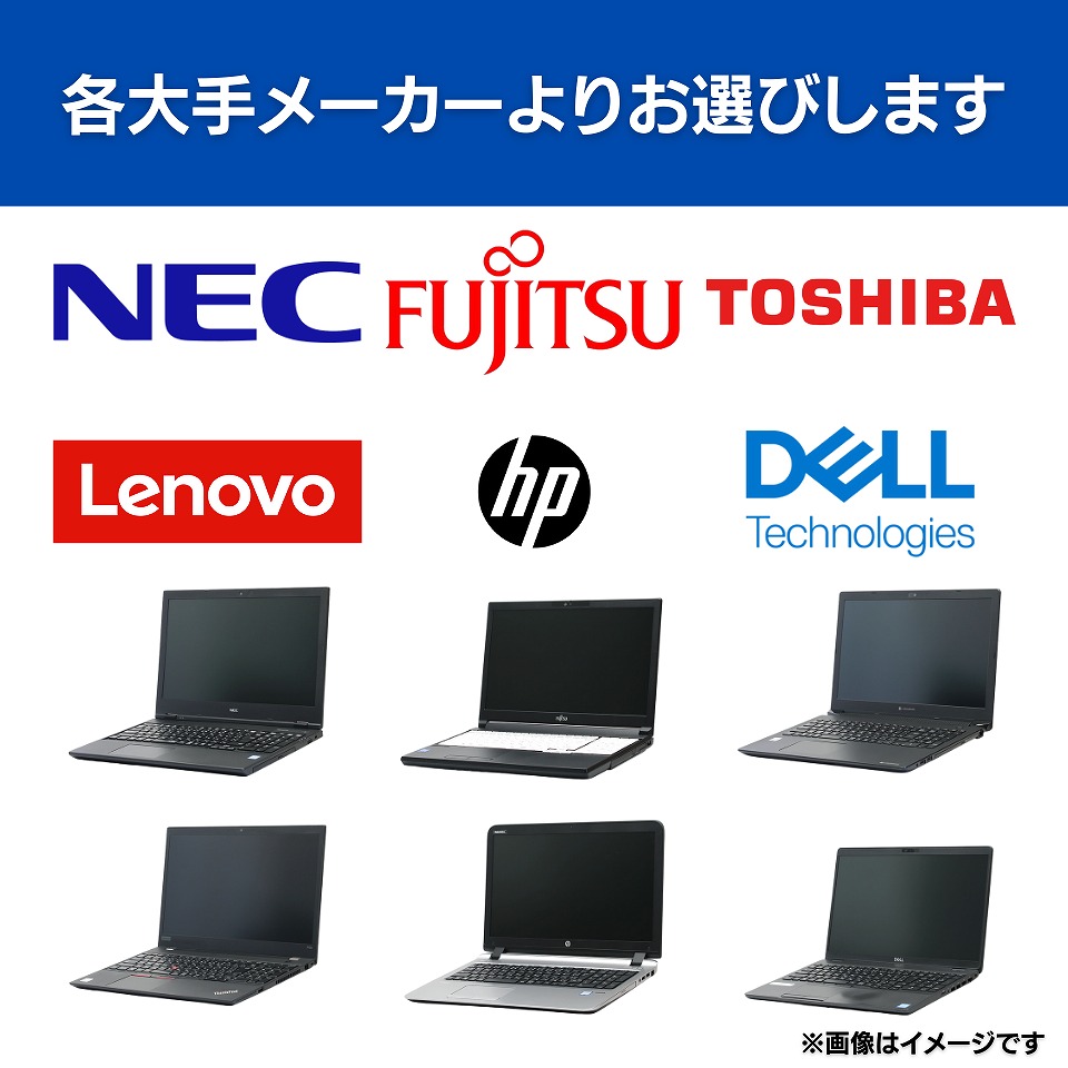 格安/極上品/美品/東芝のホワイト色のノートパソコン/最新Win10/動画編集