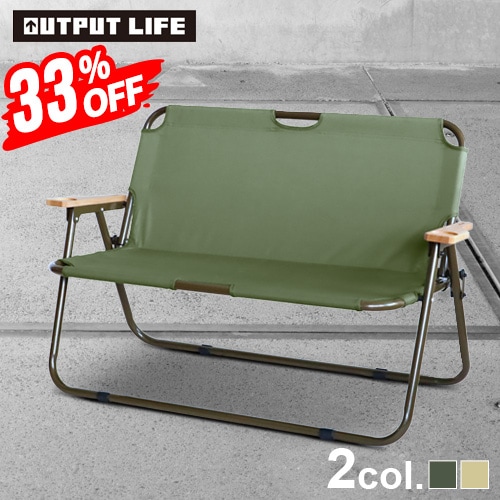 33%オフ アウトプットライフ フォールディング ソファ 《オリーブ