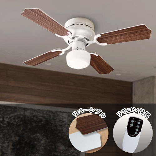 ハモサ ラグナ シーリングファン [36インチ] HARMOSA LAGUNA CELING