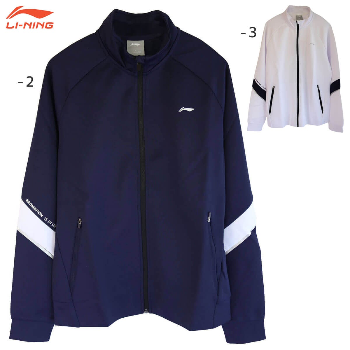 特価】LI-NING AWDP576 ウォームアップジャケット(レディース