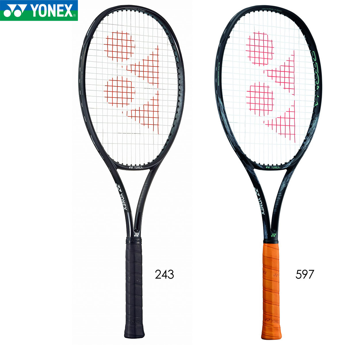 YONEX VCORE ブイコア 98 G2 【ロンググリップ】 YONEX VCORE ブイコア