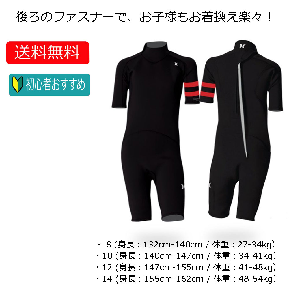 サーフィン・ボディボード The RLM rubber KID'S MODEL FULL SUITS The