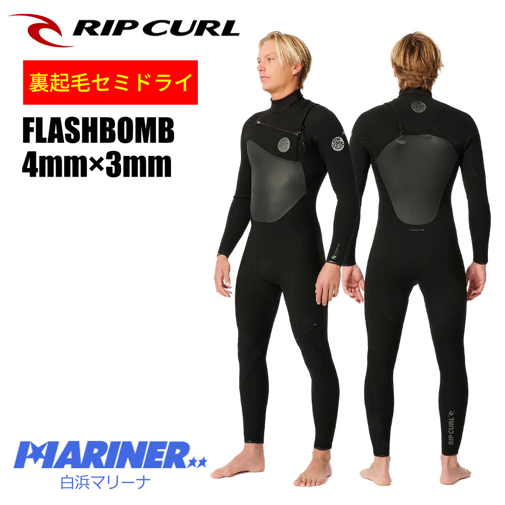 ripcurl-14kmfs43.jpg