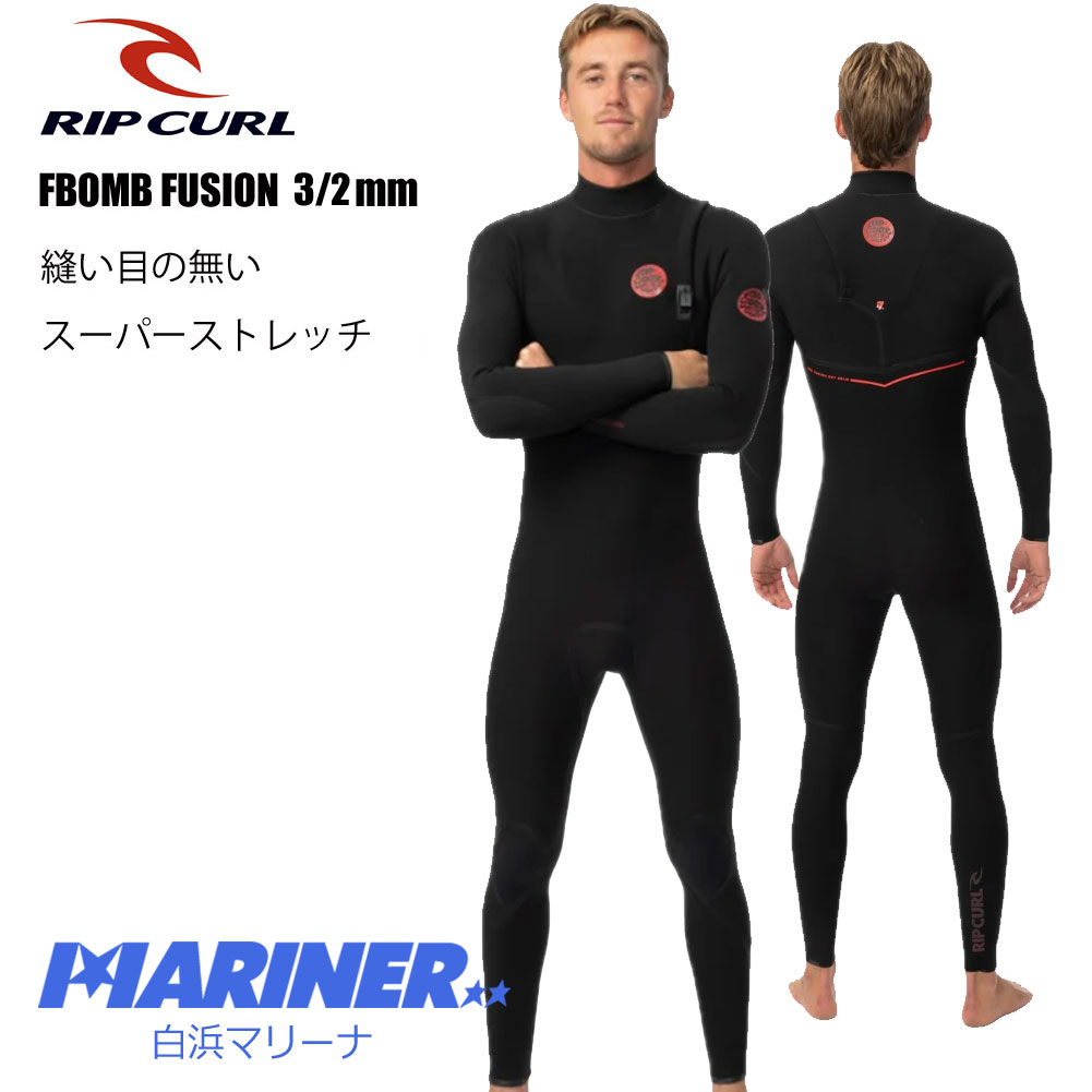 サーフィン メンズ ウェットスーツ フルスーツ 3mm 2mm リップカール