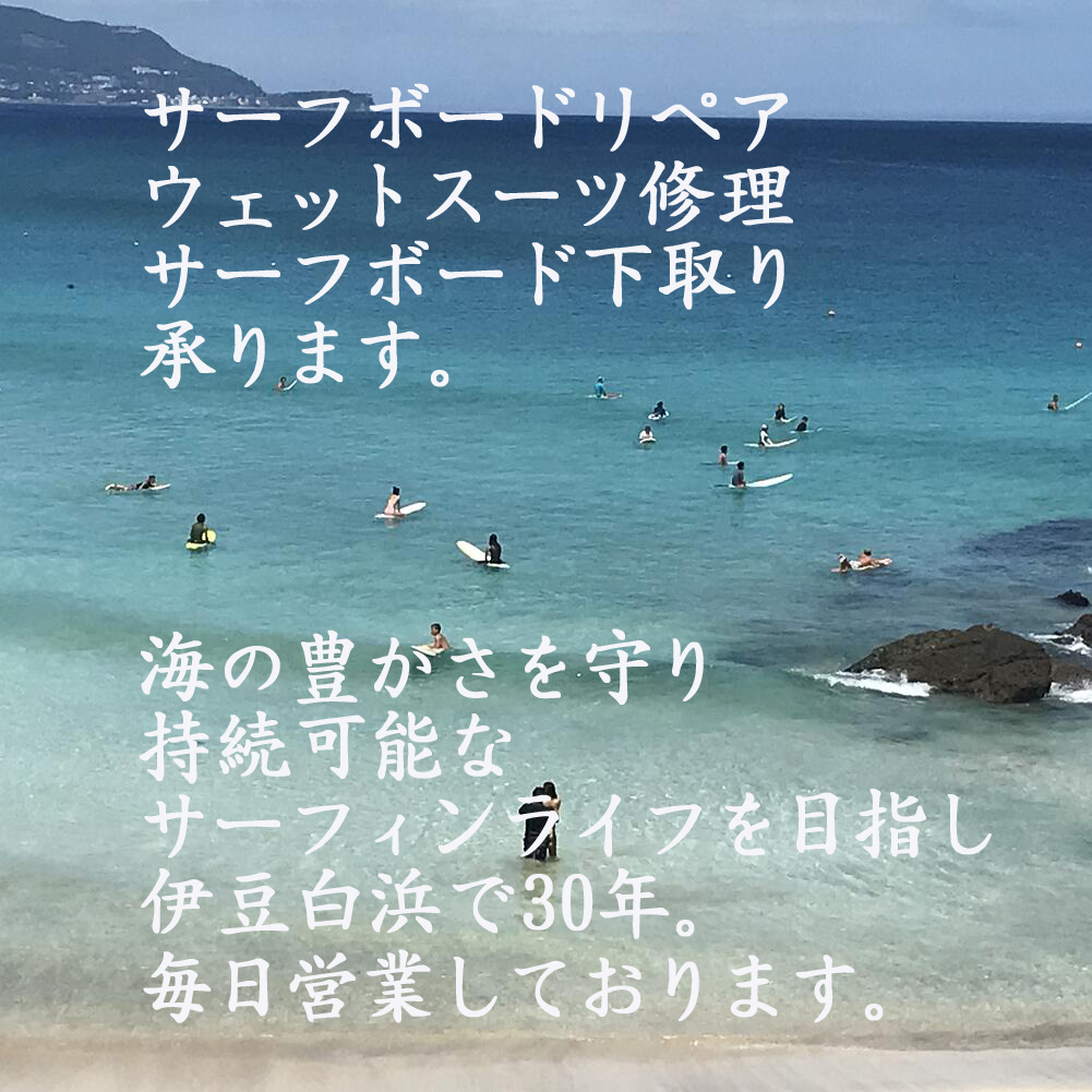 ソフトボード ウォーターランページ スーパーツイン 5'7 MSF-57 SUPER