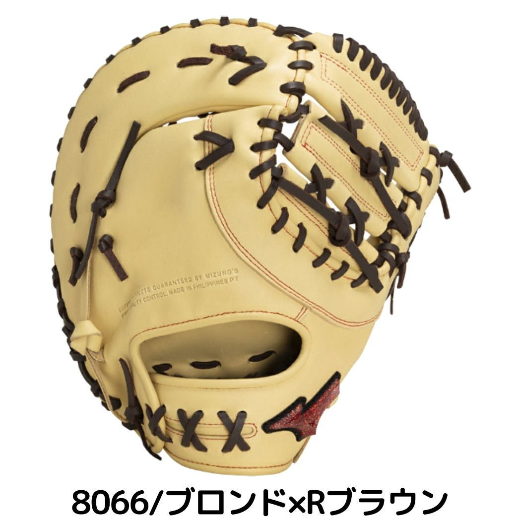 ミズノ MIZUNO ウィルドライブレッド WILLDR RED AXI 軟式用ファースト