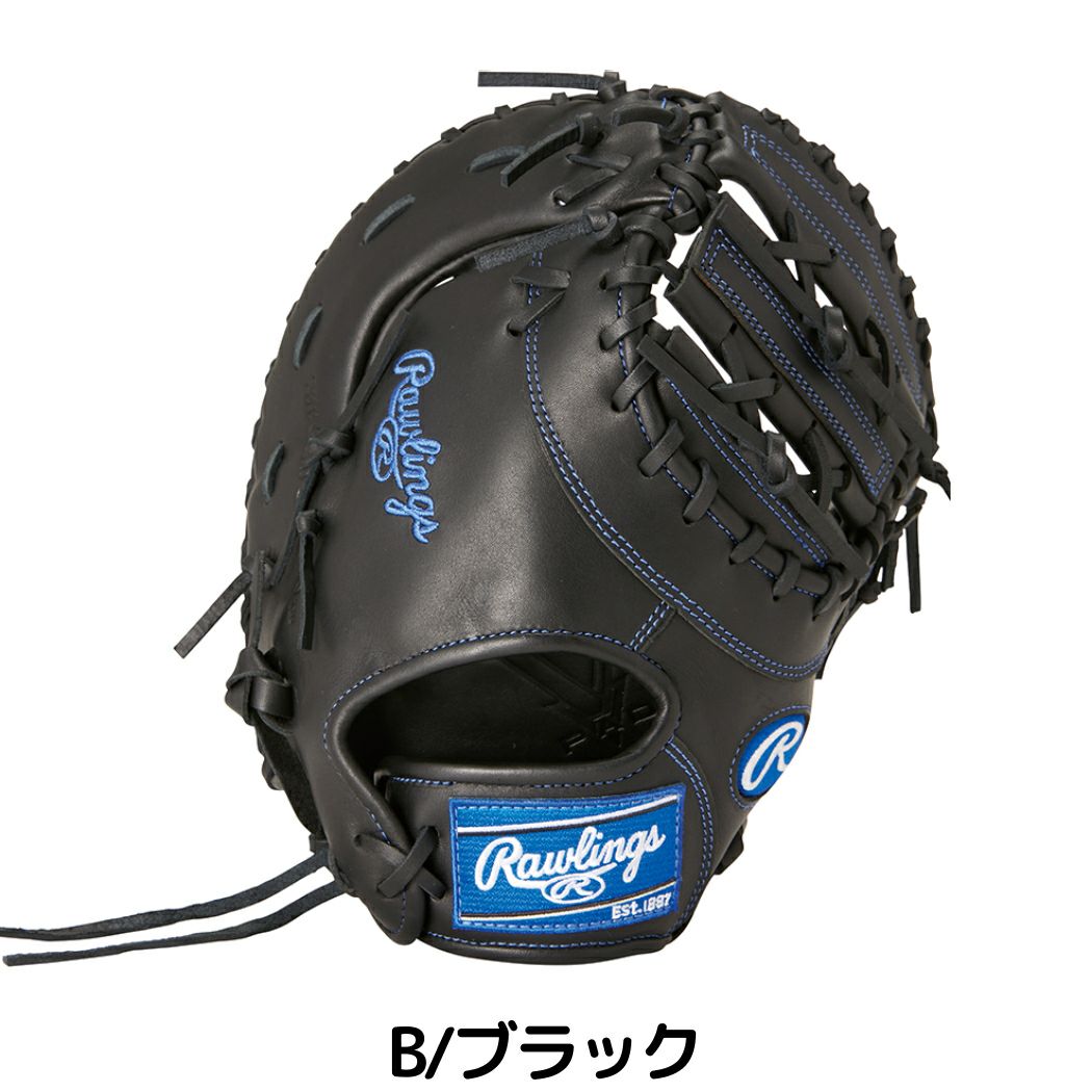 ローリングス Rawlings ハイパーテック HYPER TECH R9 SERIES 少年軟式