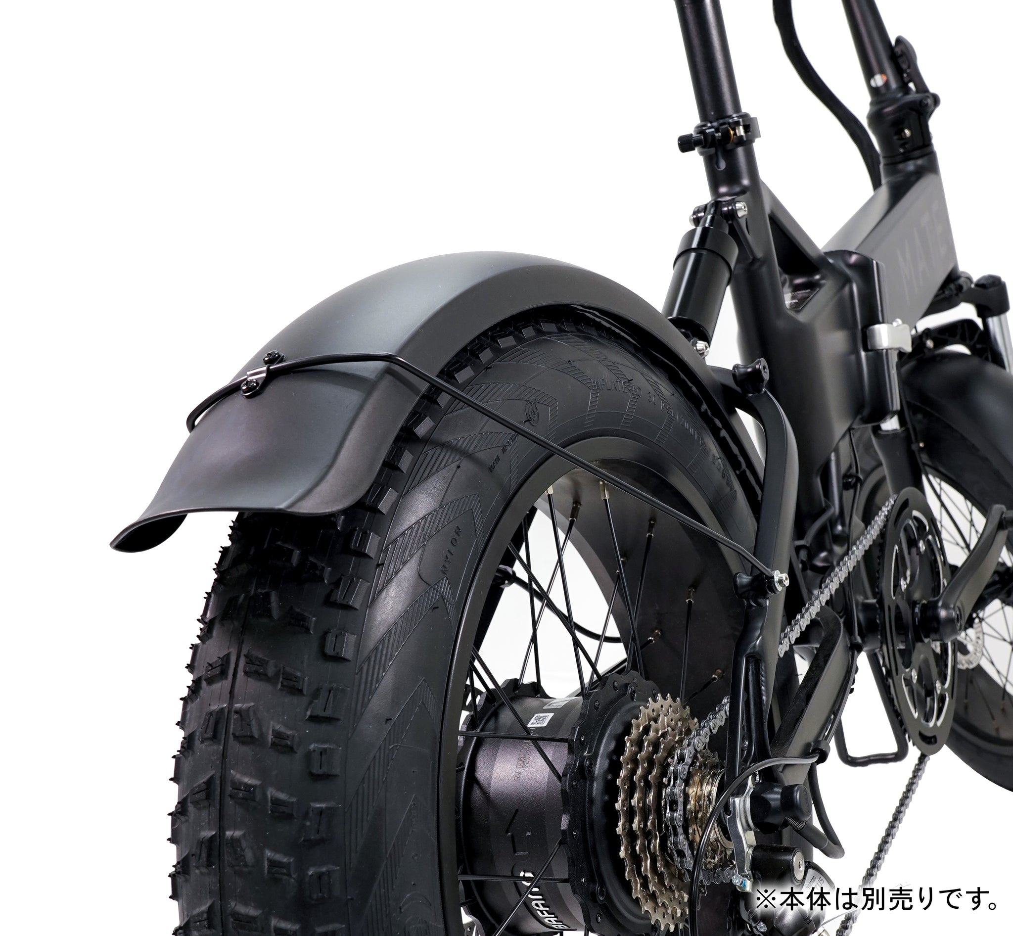 MATE X フェンダーセット – MATE.BIKE JAPAN