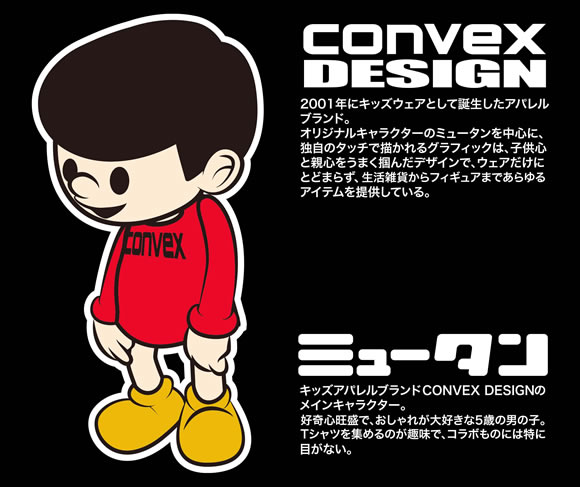 convex】HOBBYCONVEX
