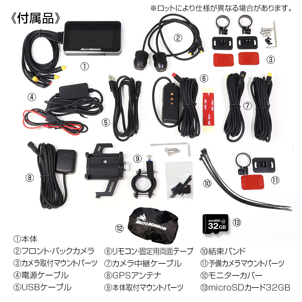 バイク用 デジタルセンターミラー DSM-A001 | マックスウィン | MAXWIN