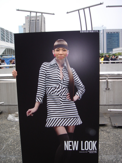 激レア 安室奈美恵 等身大パネル 激レア 安室奈美恵 等身大パネル 激