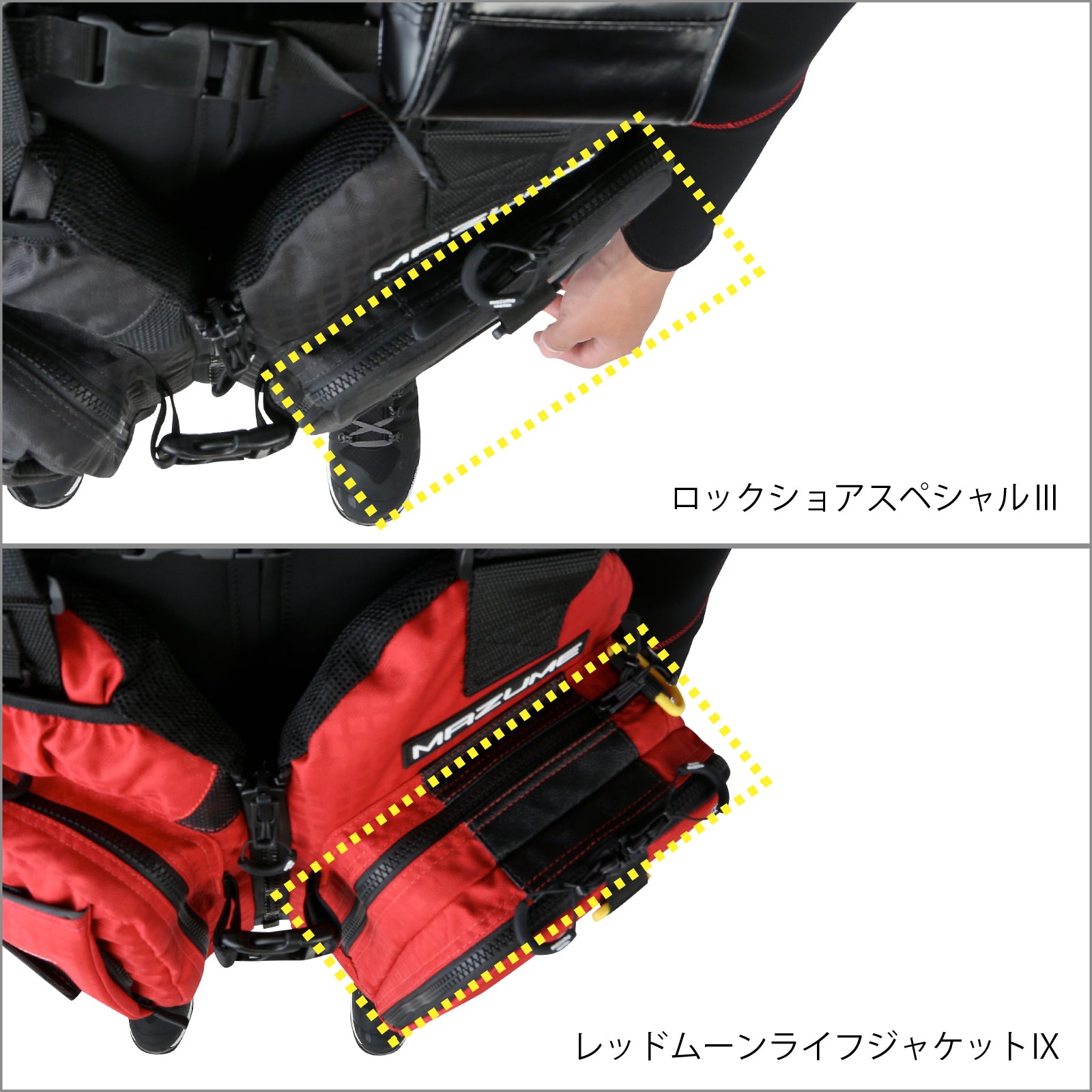 mazume レッドムーンライフジャケット ロックショアスペシャルⅢ