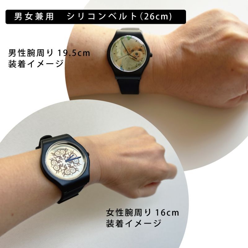腕時計 オーダーメイド 猫 犬 ペットメモリアル ペット写真グッズ 名
