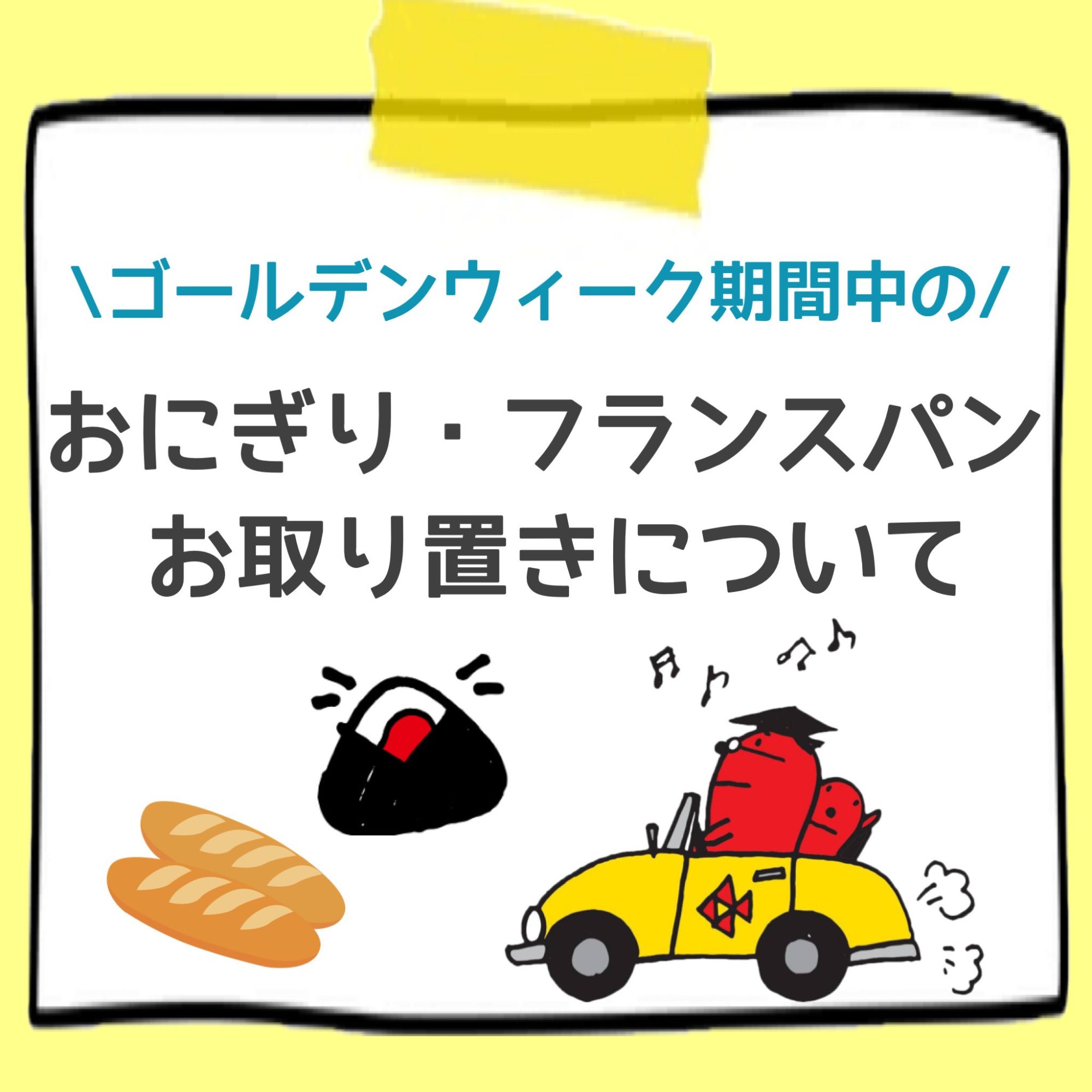 おとしゃく。20まで取り置き おとしゃく。20まで取り置き お取り置き中
