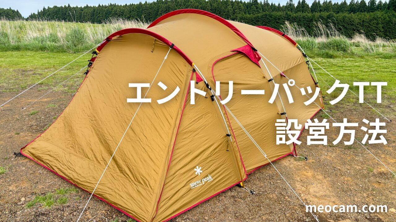 peak エントリーパックTT フレームのみ peak エントリーパックTT