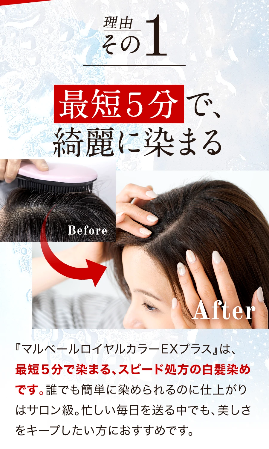 マルベールロイヤルカラー公式サイト＜EXプラス 定期購入＞