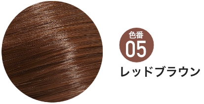 マルベールロイヤルカラーアミノプラス【白髪染め・医薬部外品