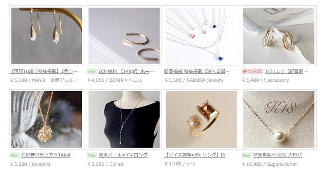 ゴールドアクセサリーのお手入れ方法とは？変色や黒ずみの落とし方