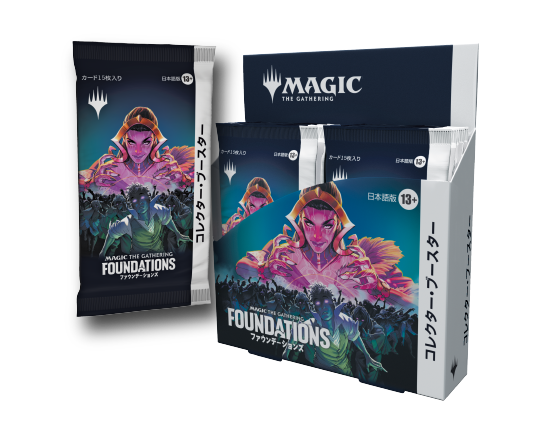 MTG 英語 ファウンデーションズ Foundations 2box おまけつき MTG 英語