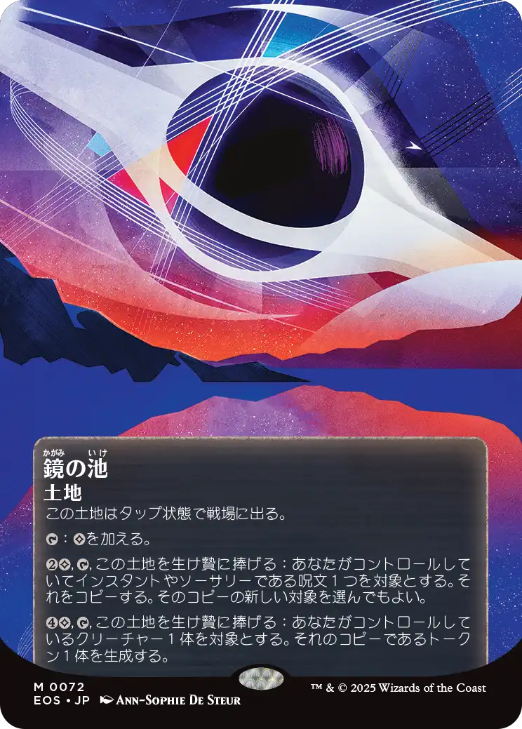 古えの墳墓 土地 マジック：ザ・ギャザリング ギャラクシーfoil MTG 古