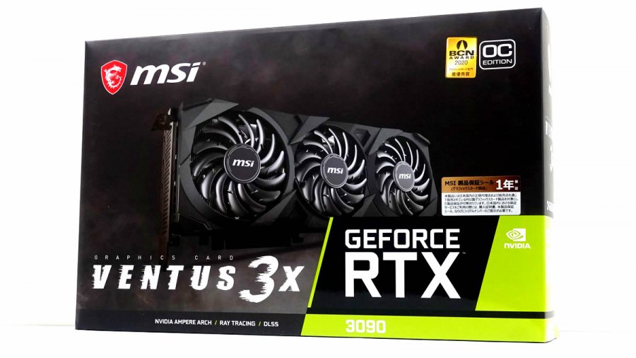 MSI、トリプルファンでOC仕様のRTX3090搭載グラフィックスカード