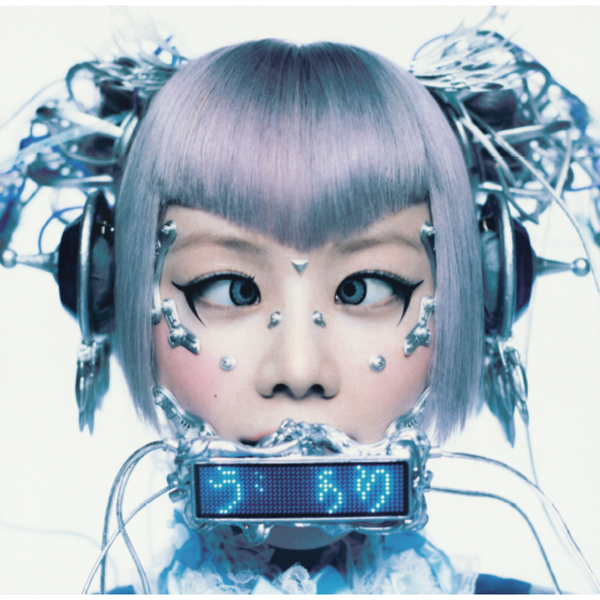 jp.ktown4u.com : XG - ミニアルバム2集 [AWE] (Solo Ver.) (JURIN Ver.)