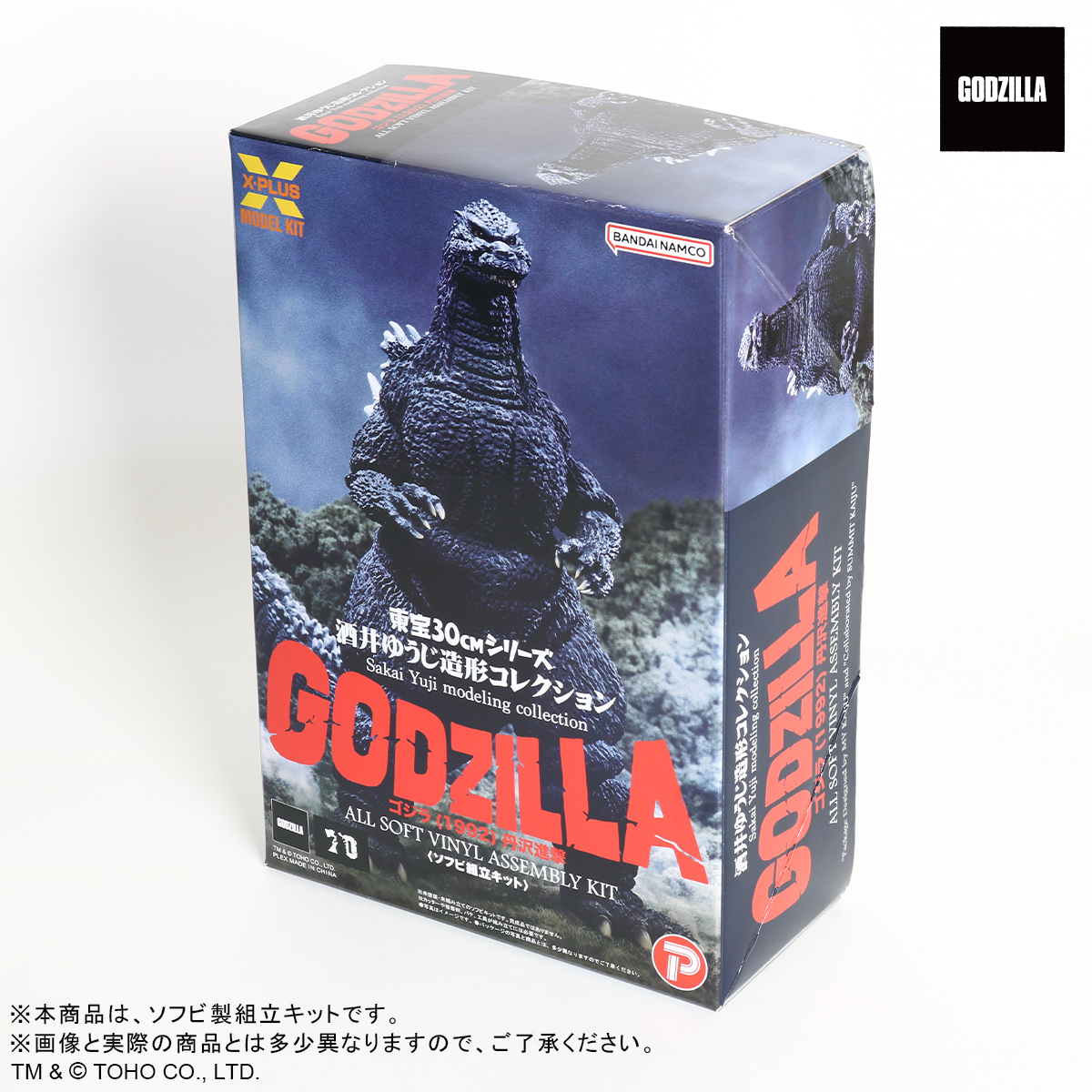 ワンダーフェスティバル2024夏 参加情報