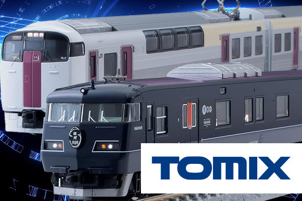 RWM]A4922 IGRいわて銀河鉄道7000系 4両セット(動力付き) Nゲージ 鉄道